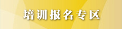 会员下载专区